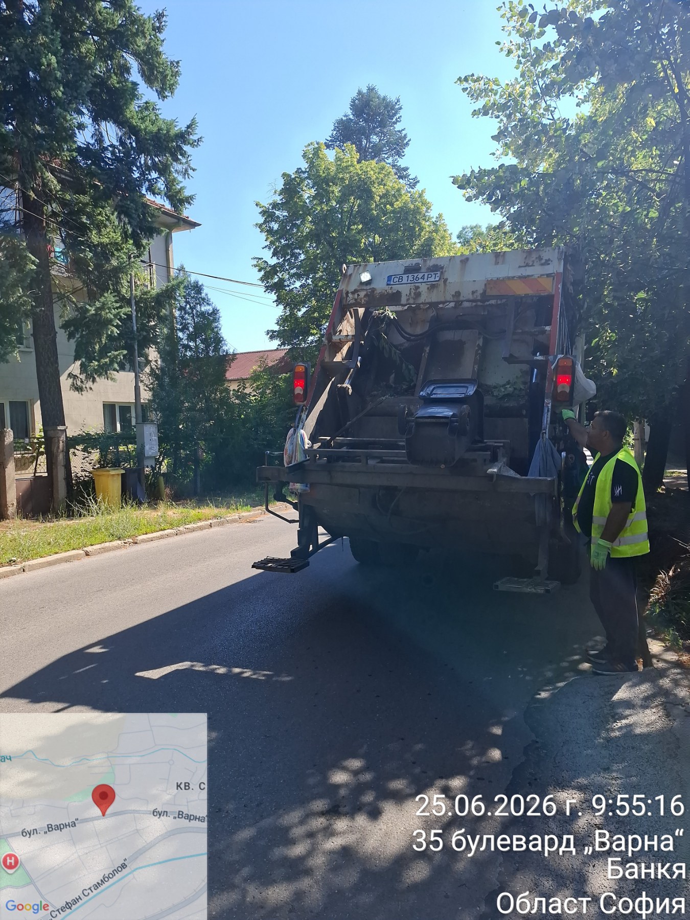 Сметосъбиране и извозване 