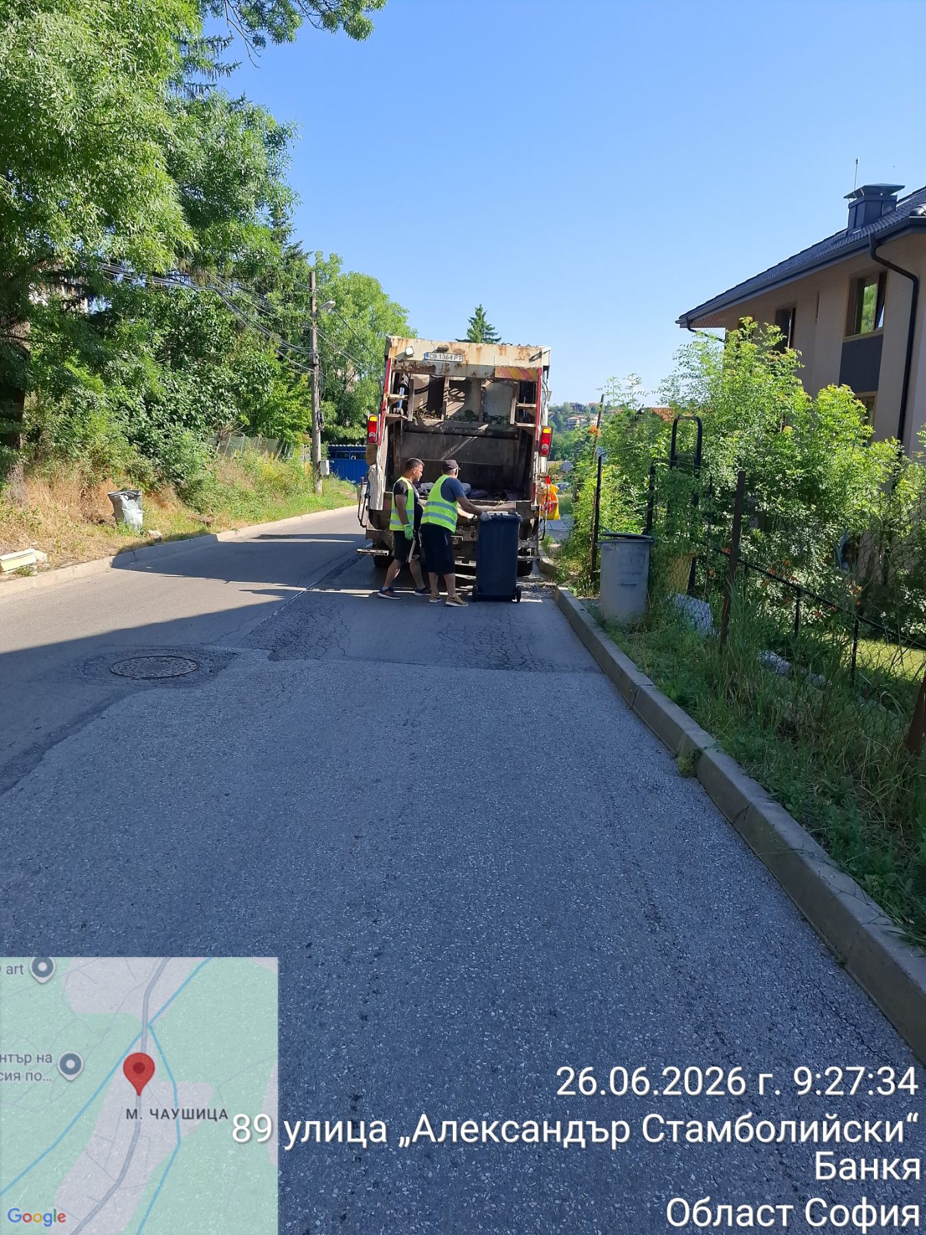 Сметосъбиране и извозване 