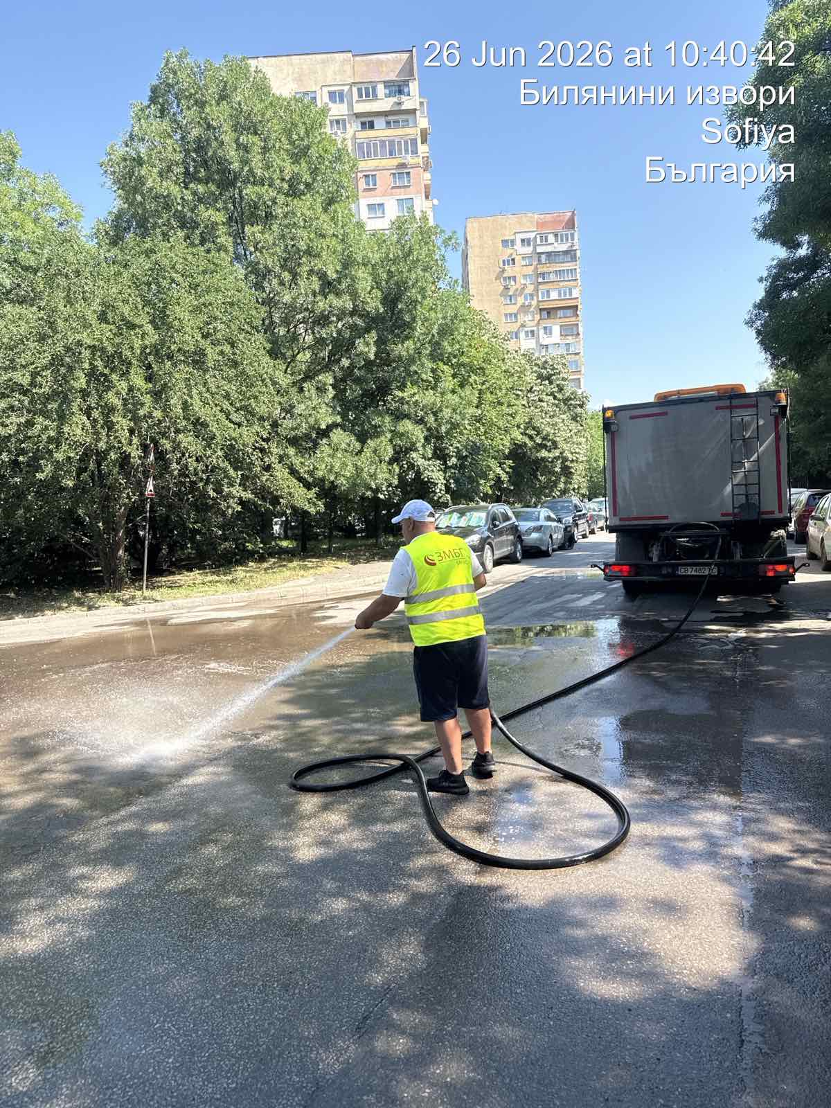 Миене на улици