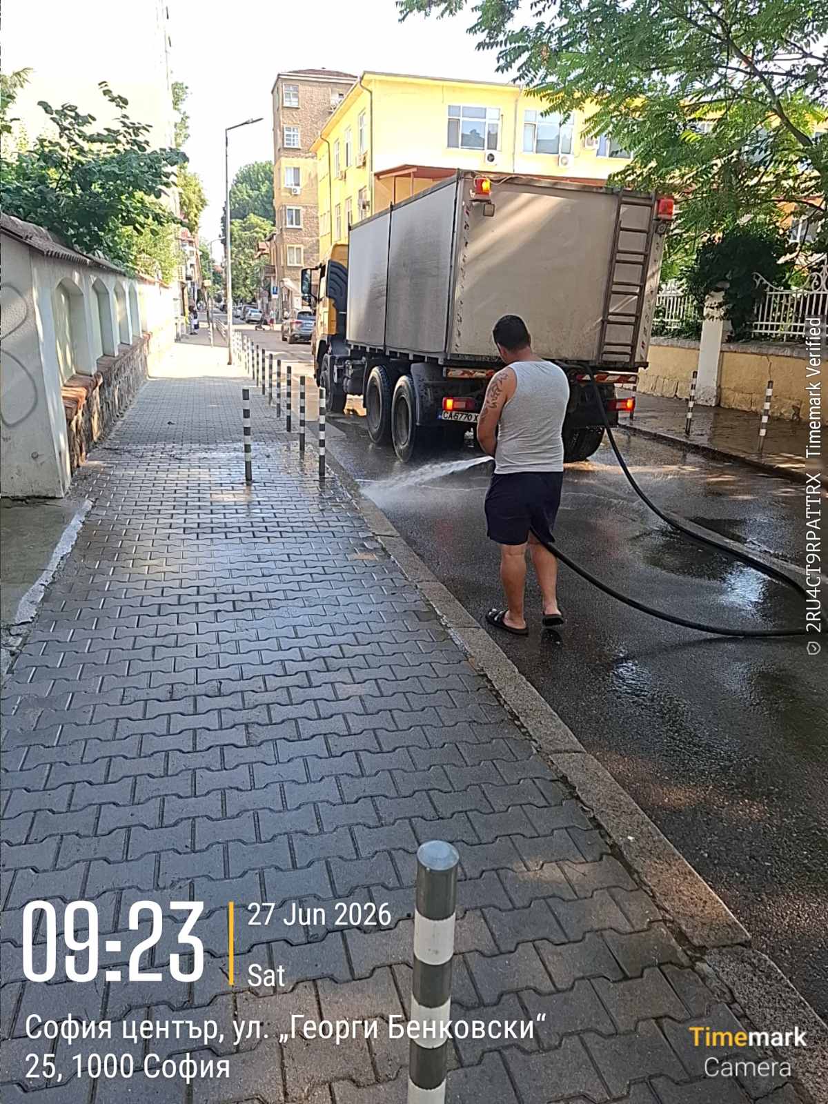 Миене на улици  на карета