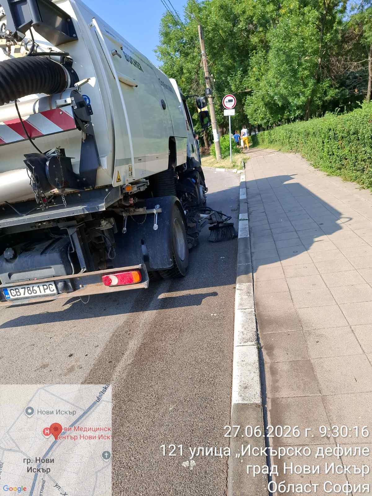 Механизирано метене на улични платна