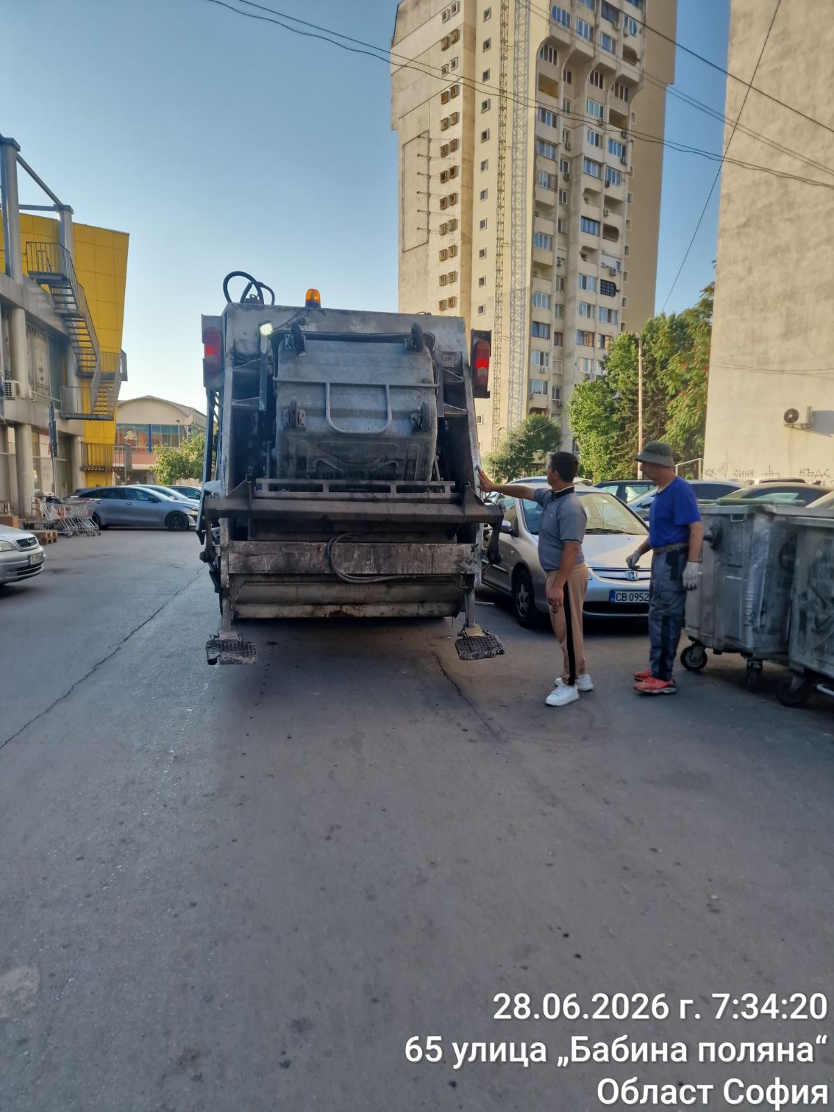 Сметосъбиране и извозване 