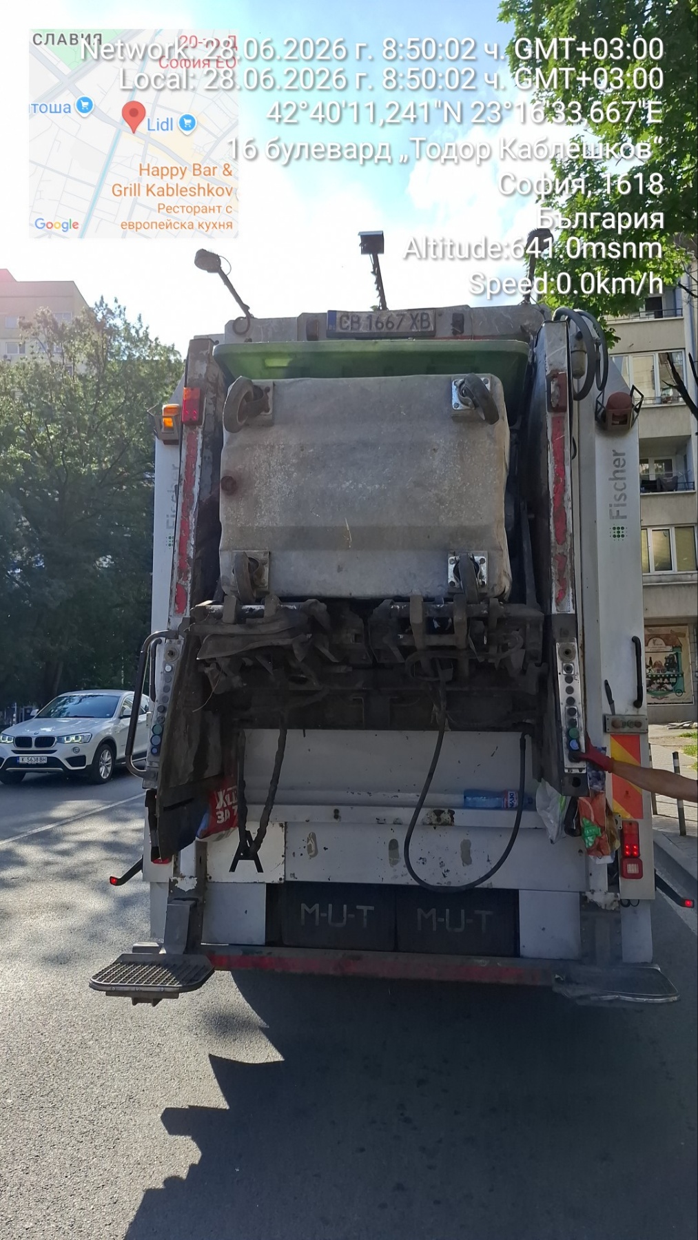 Сметосъбиране и извозване 