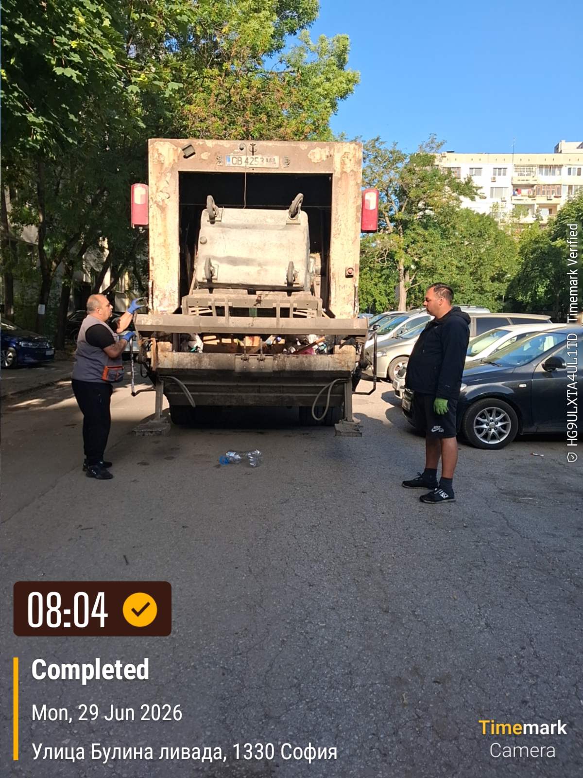 Сметосъбиране и извозване 