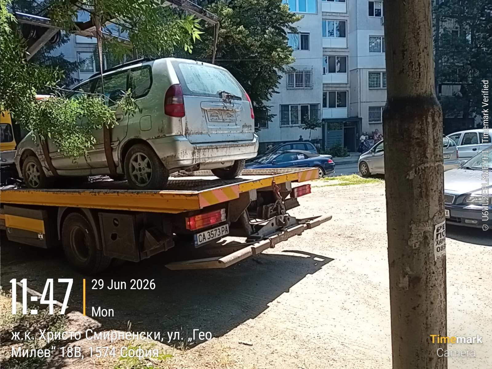Репатриране на ИУМПС