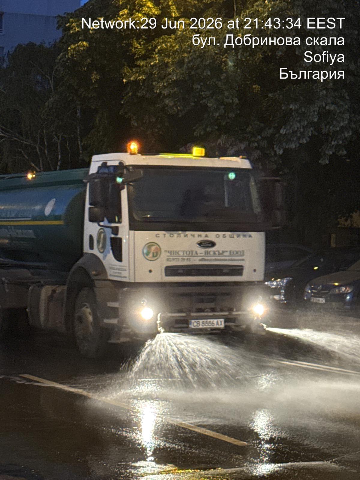 Миене на улици и булеварди