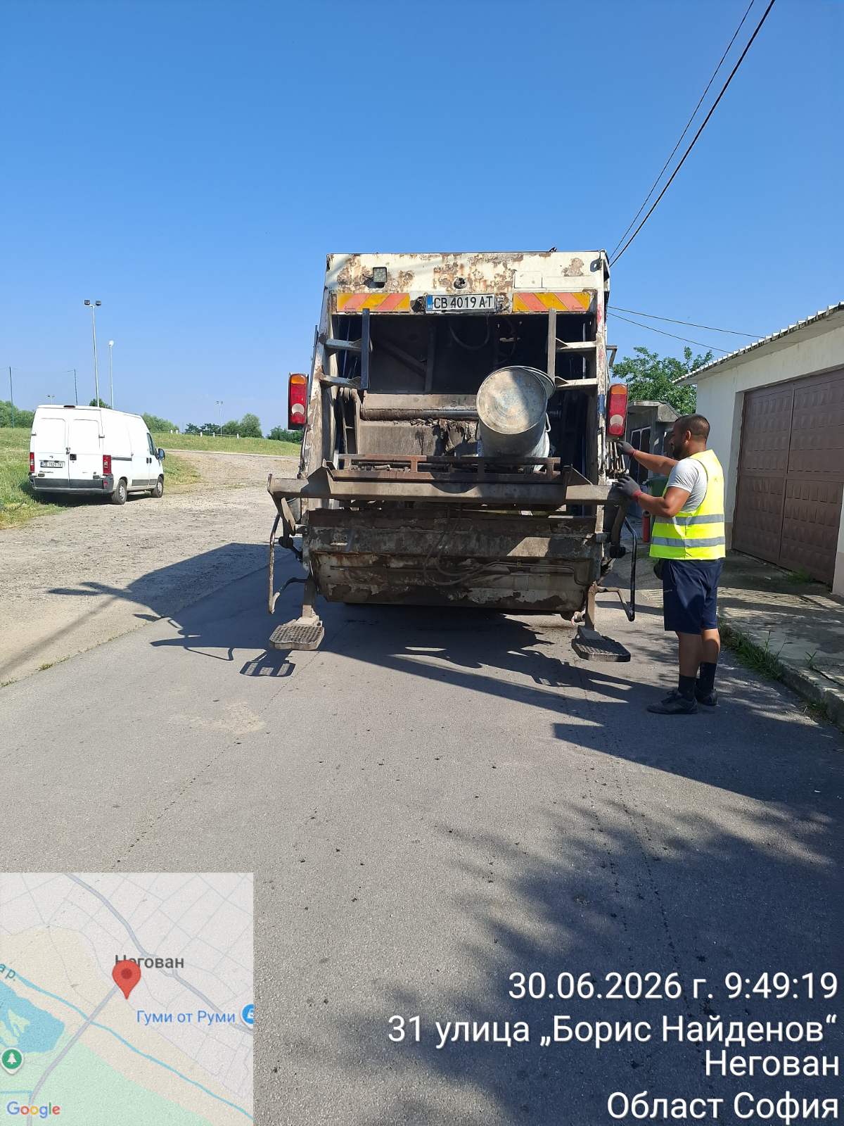 Сметосъбиране и извозване 