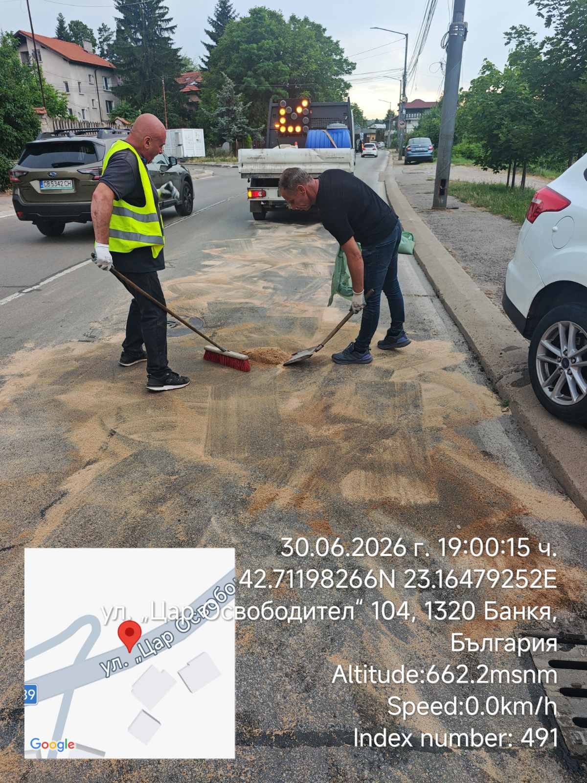 Аварийно почистване на пътно платно след ПТП