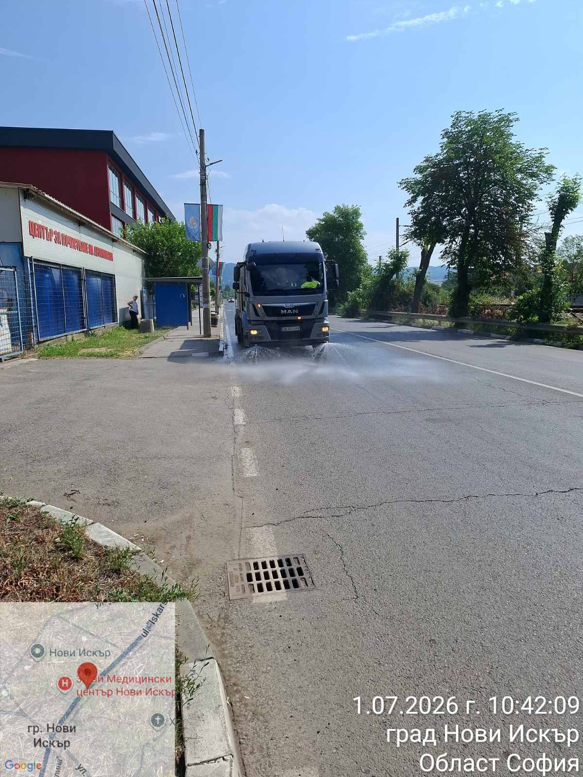 Миене на улици