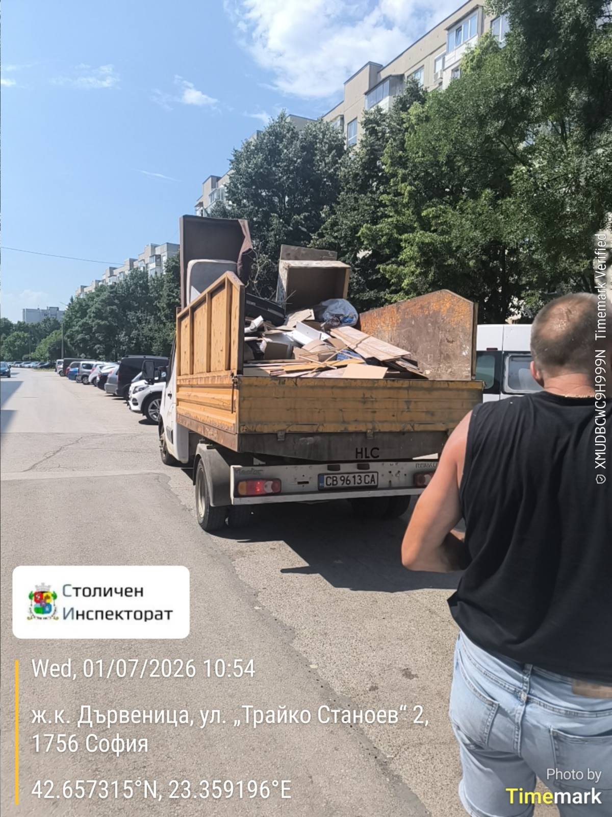 Събиране и транспортиране на ЕГО
