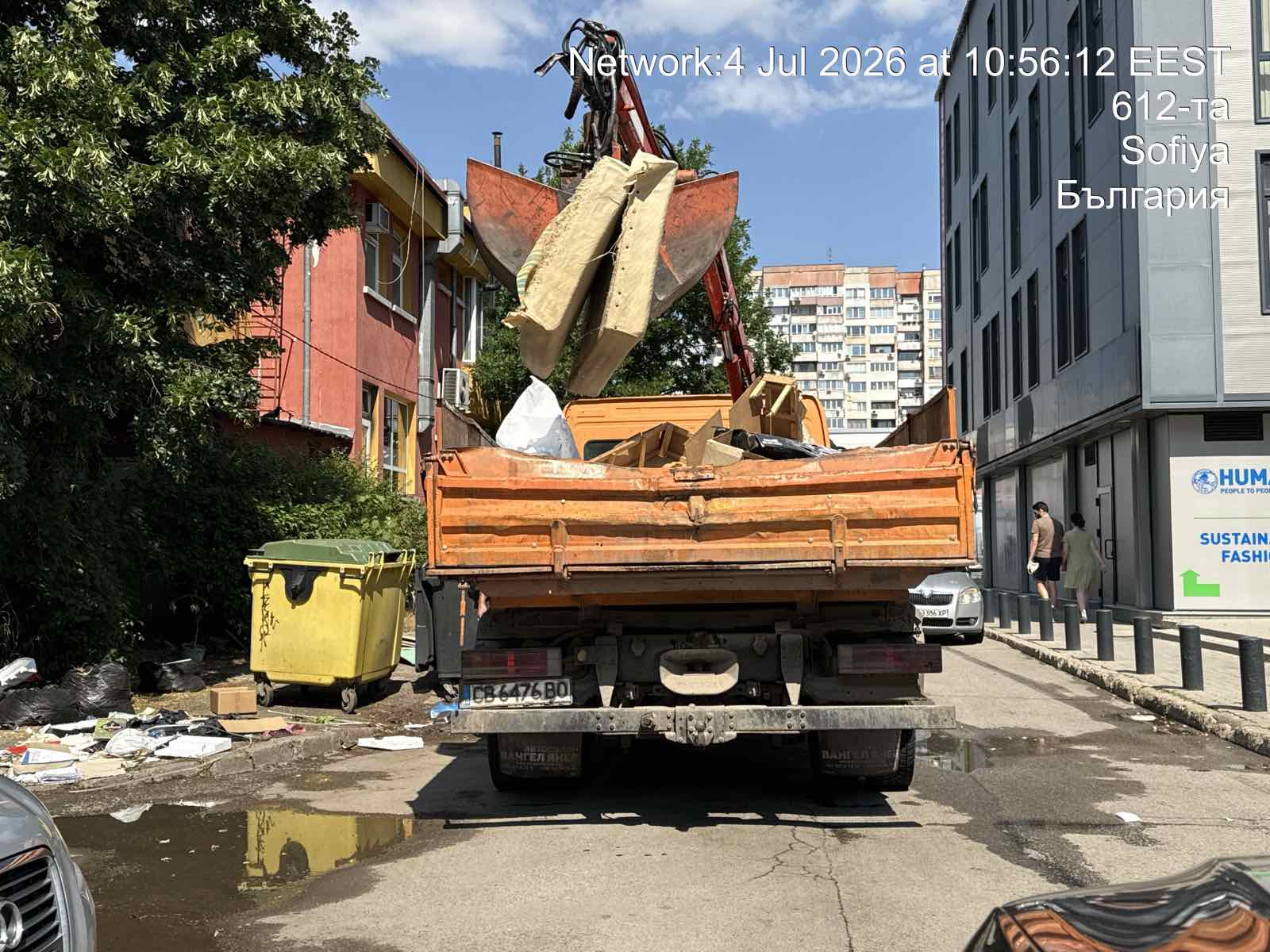 Събиране и транспортиране на ЕГО