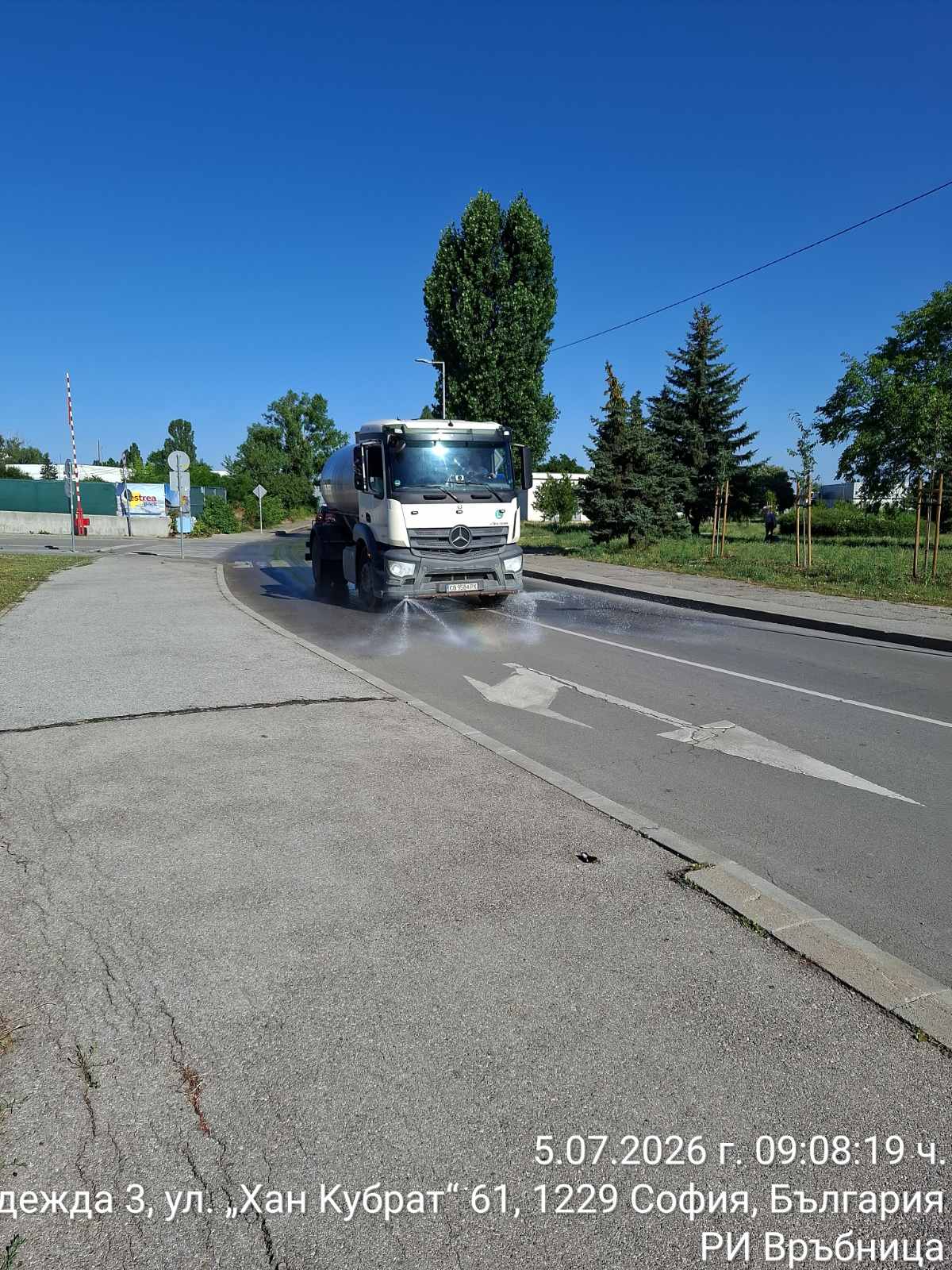 Миене на улици