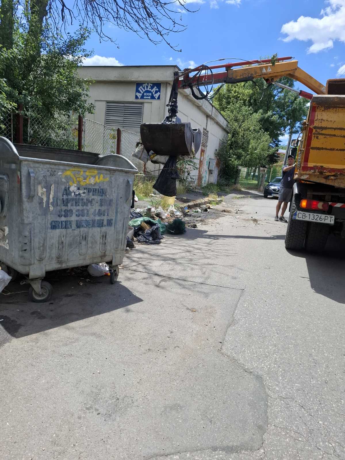 Събиране и транспортиране на ЕГО