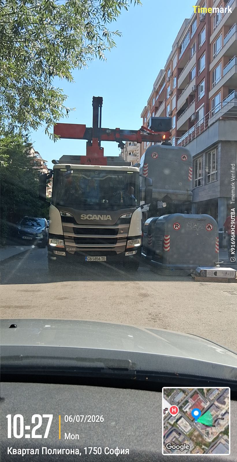 Сметосъбиране и извозване 