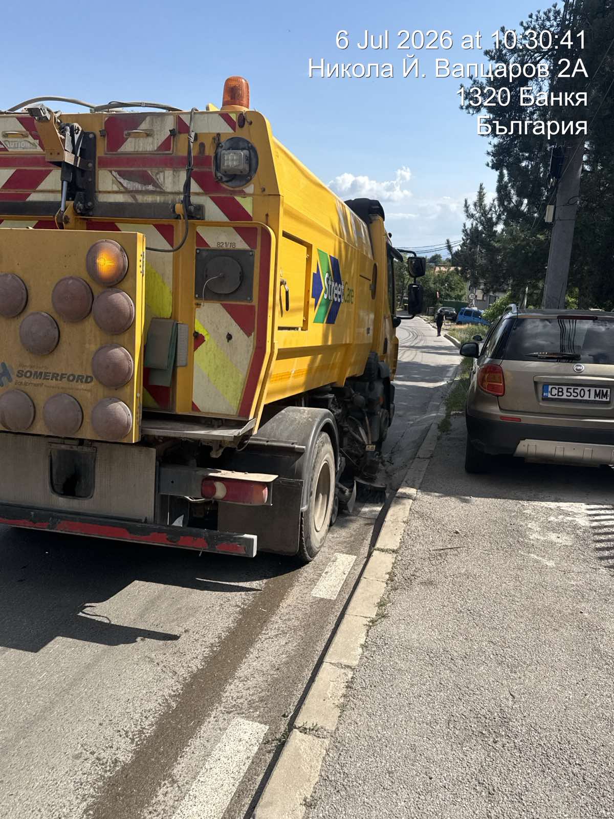 Механизирано метене на улични платна