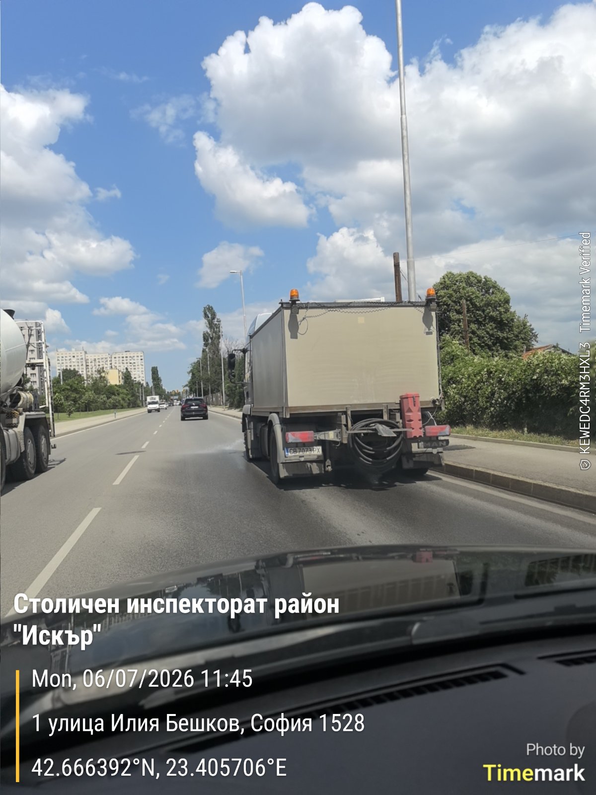 Механизирано метене на улични платна