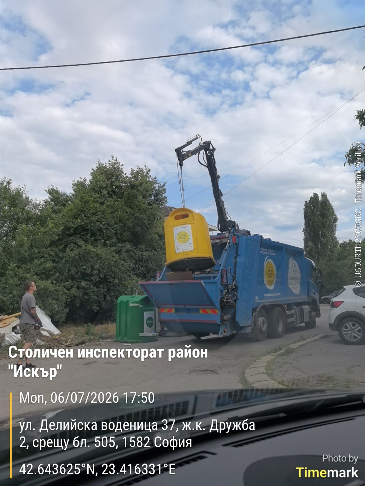 Обслужване на контейнери за разделно събиране на отпадъци