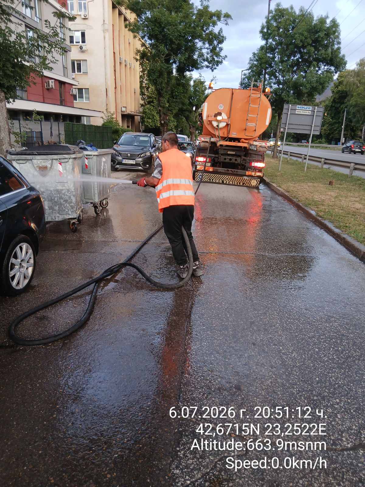 Миене на улици