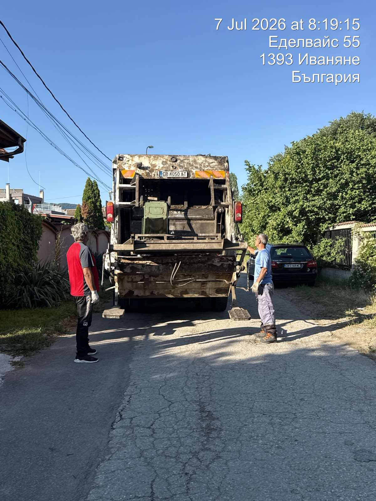 Сметосъбиране и извозване 