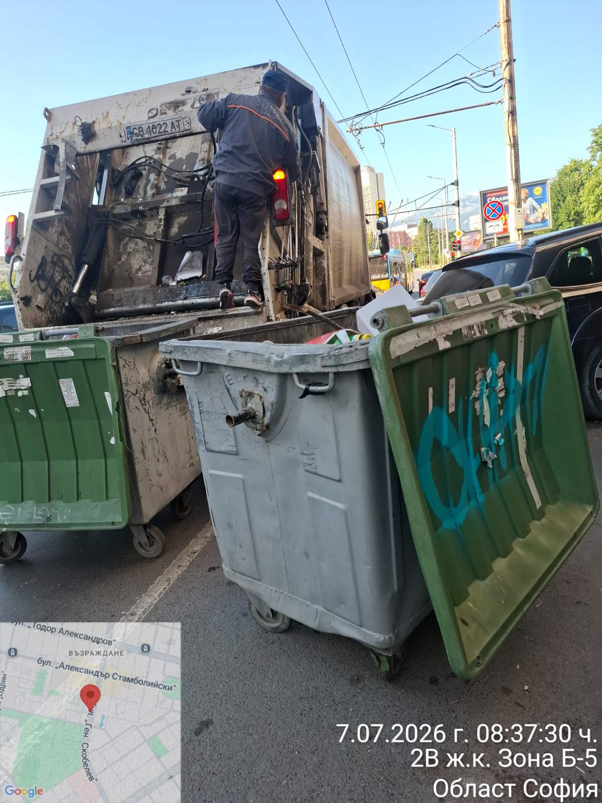 Сметосъбиране и извозване 
