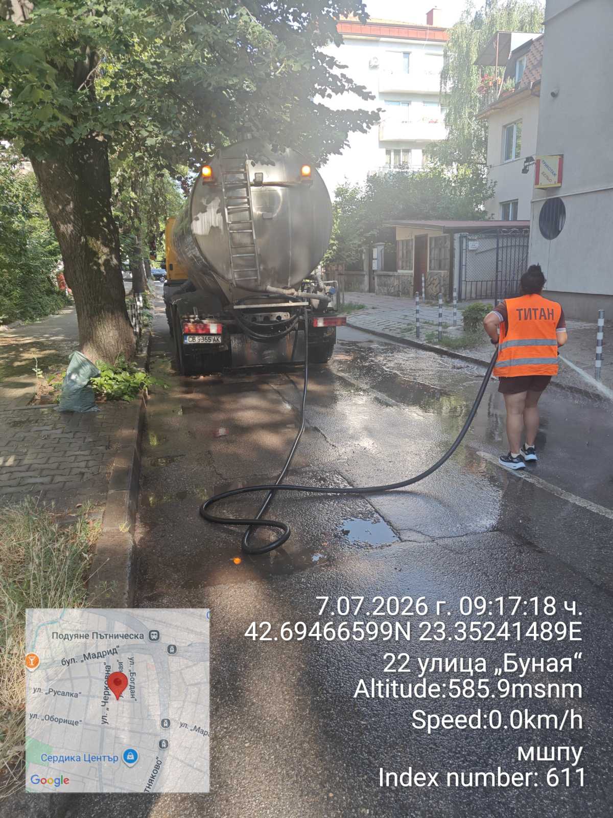 Миене на улици на карета 