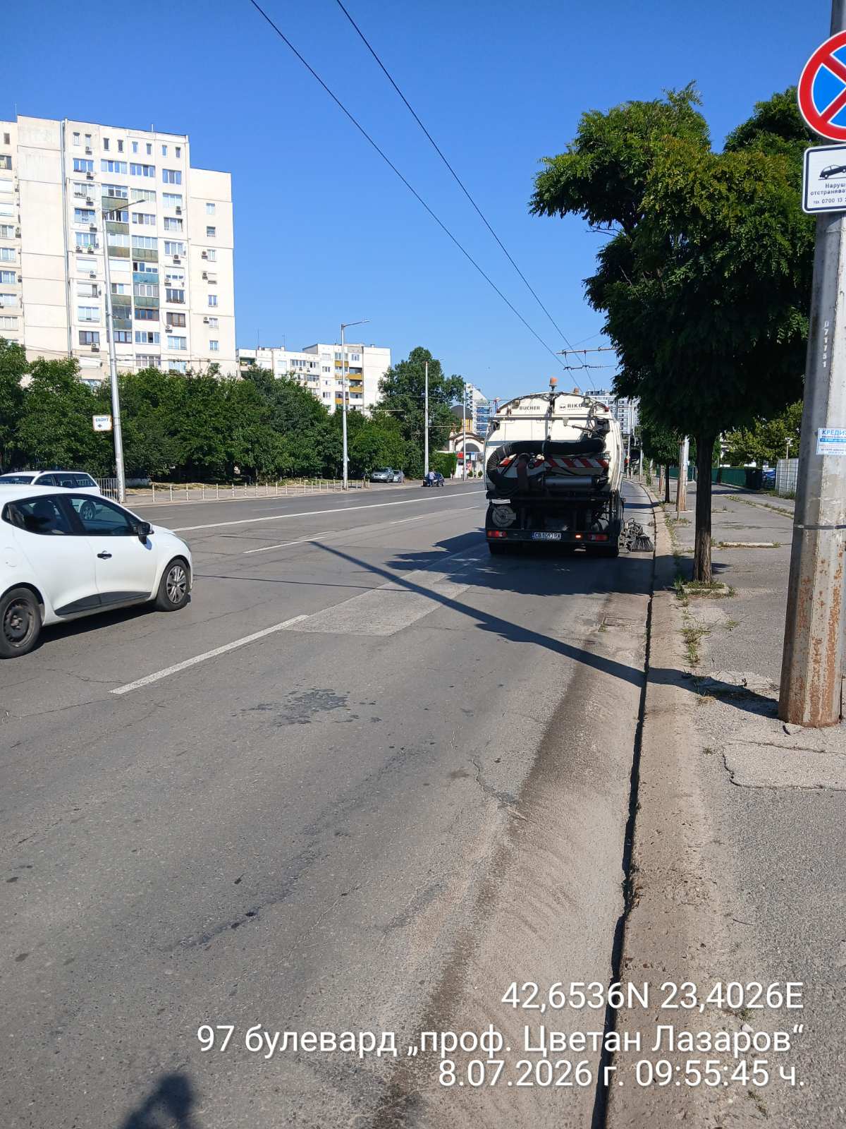 Механизирано метене на улични платна