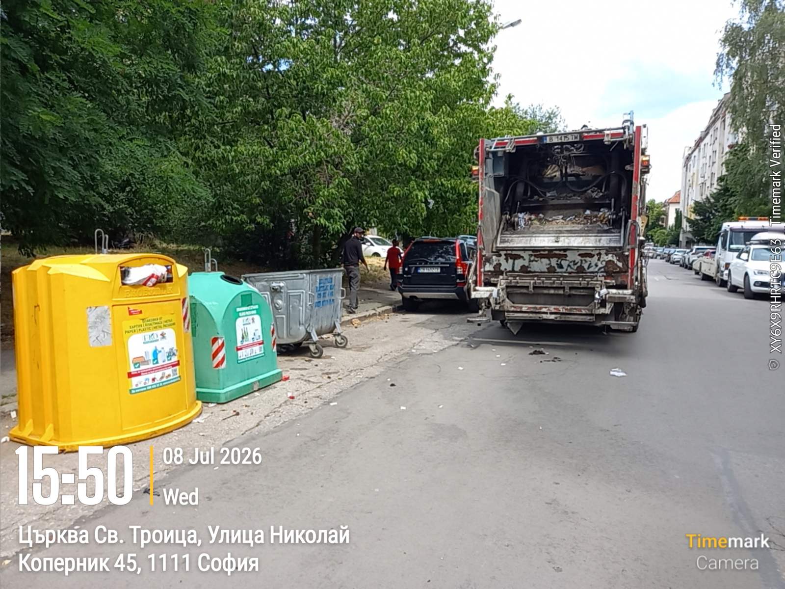 Сметосъбиране и извозване 