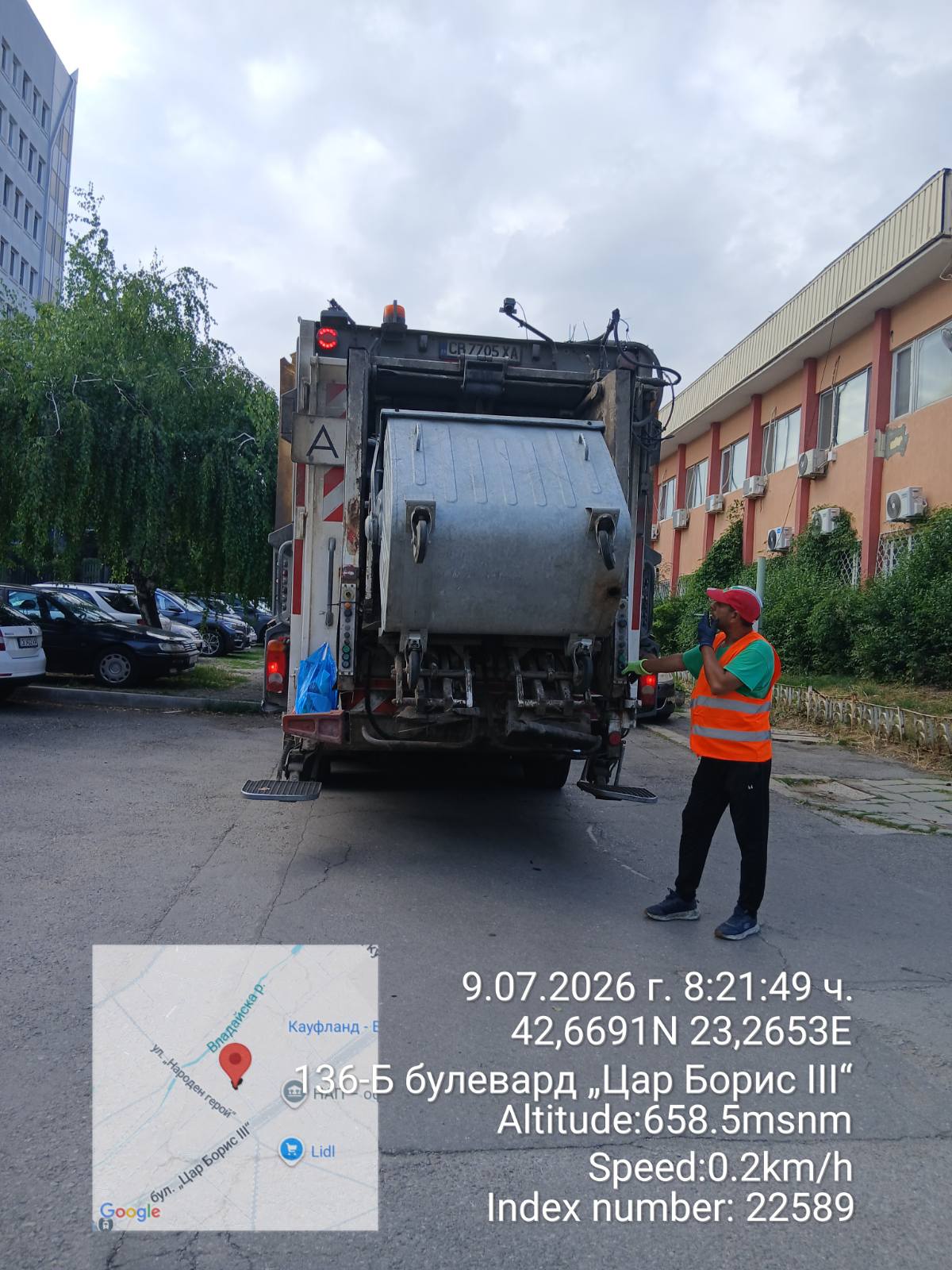 Сметосъбиране и извозване 