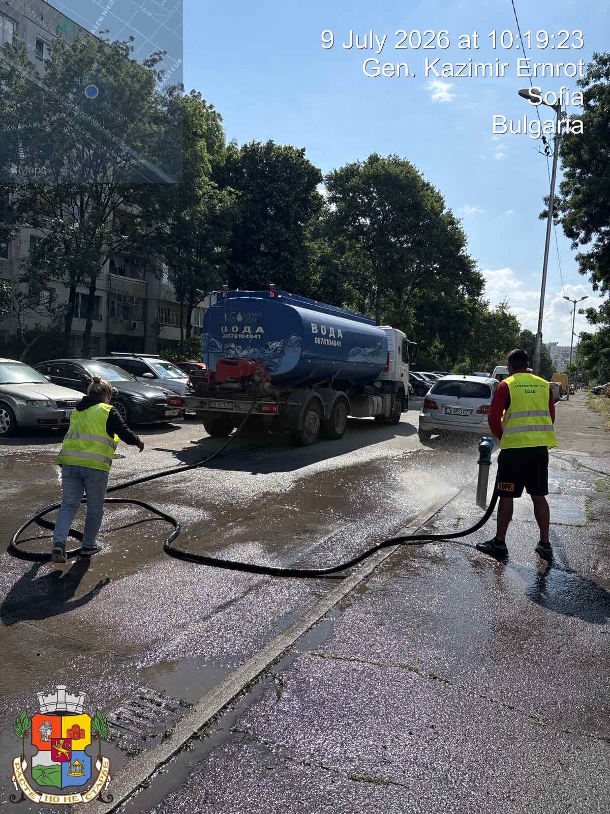 Миене на улици