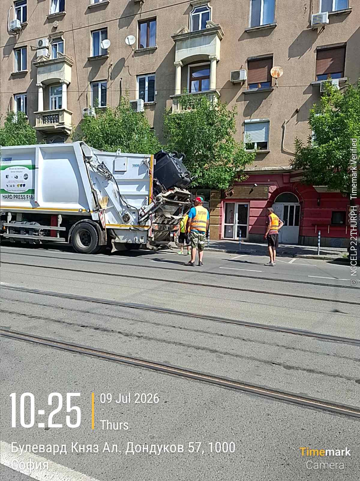 Сметосъбиране и извозване 