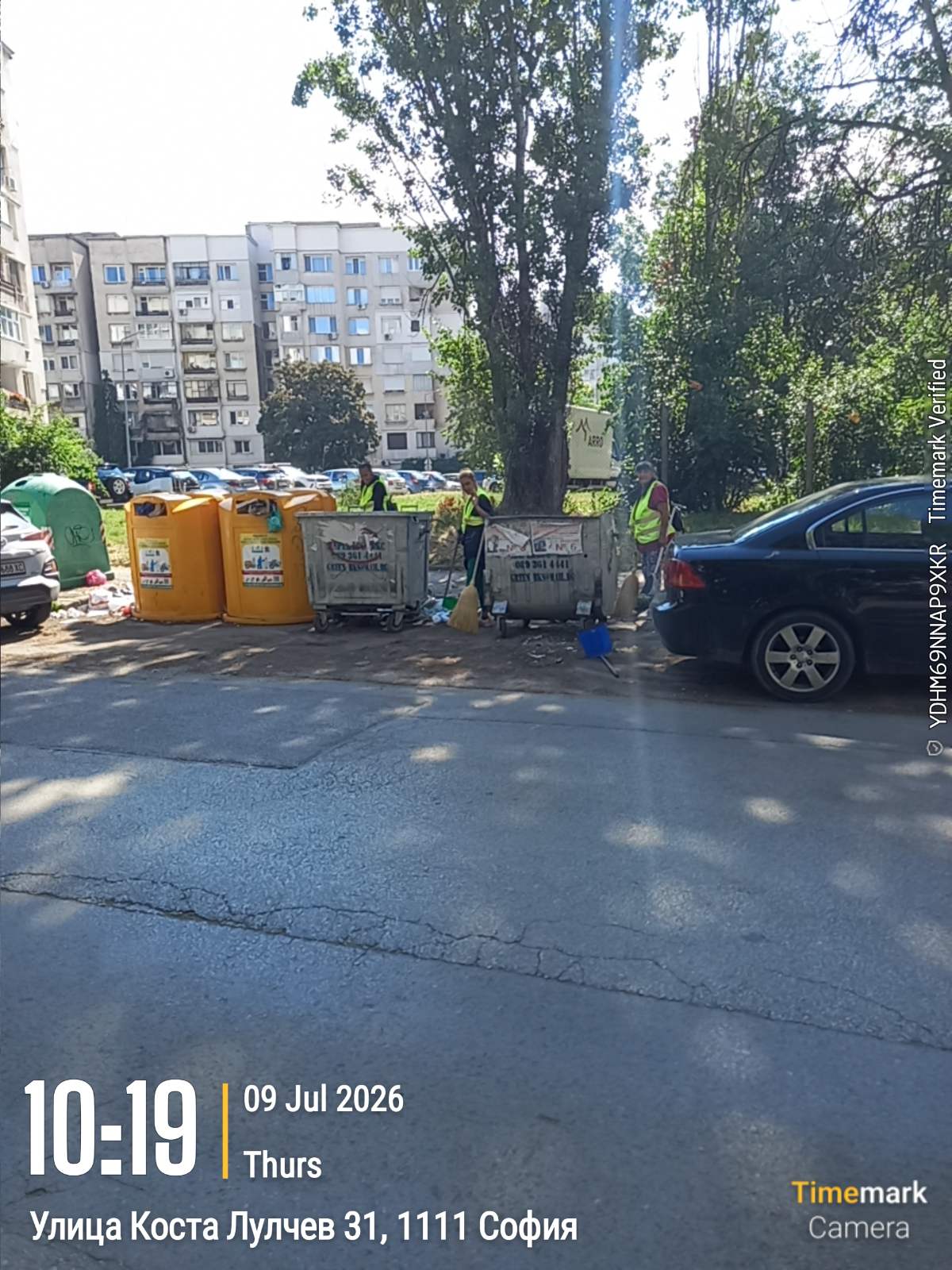 Сметосъбиране и извозване 