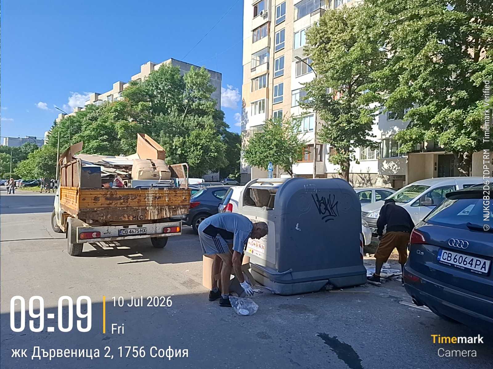 Сметосъбиране и извозване 