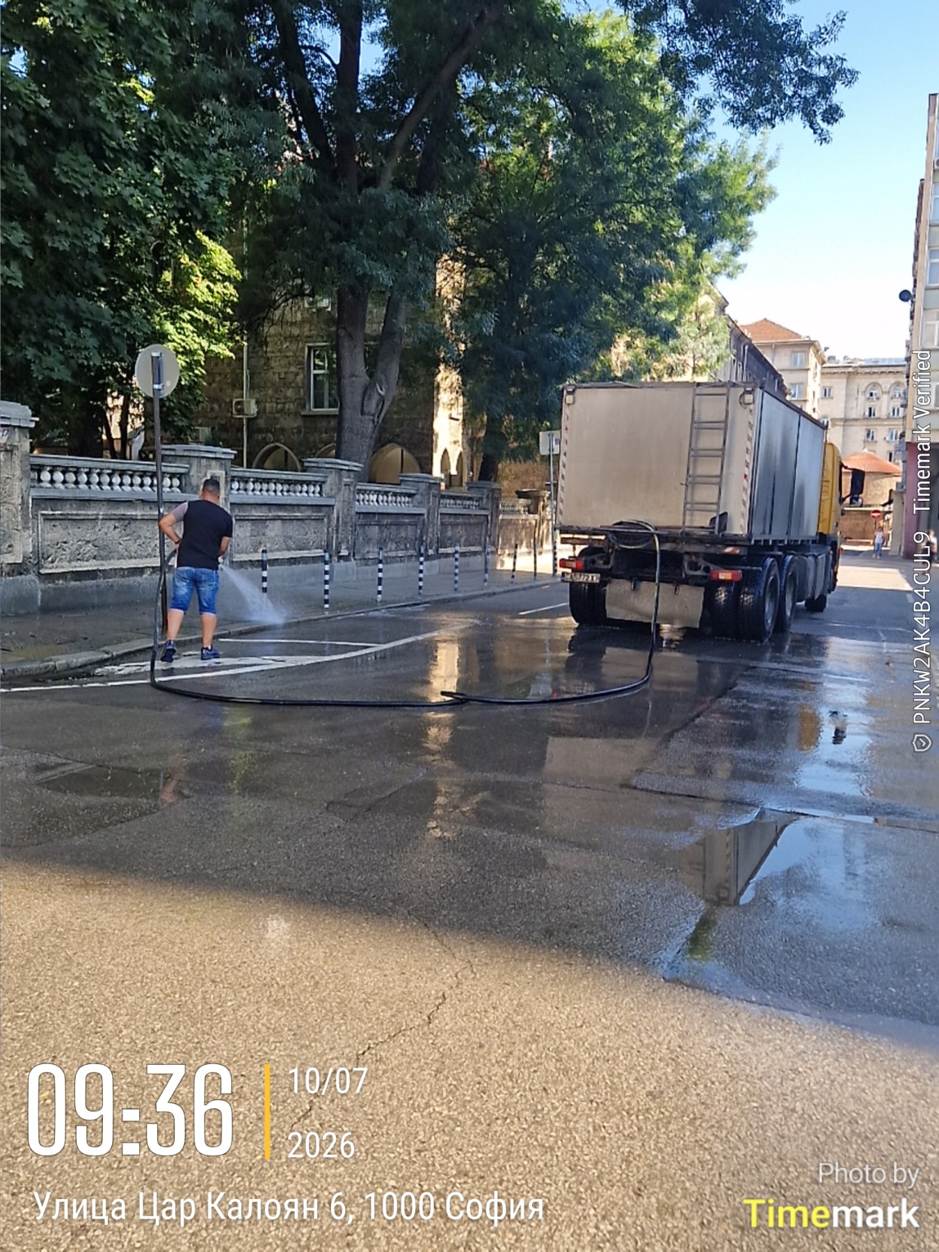 Миене на улици  на карета в район "Средец"