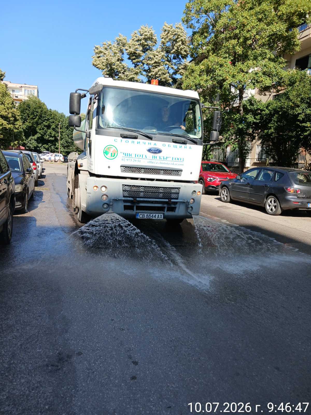 Миене на улици