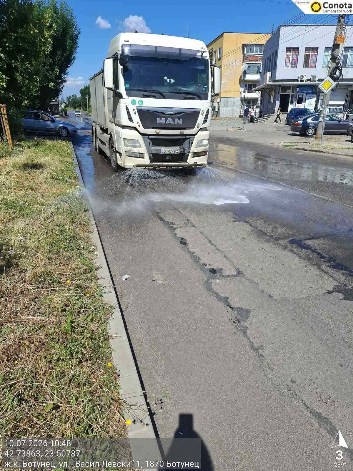 Миене на улици
