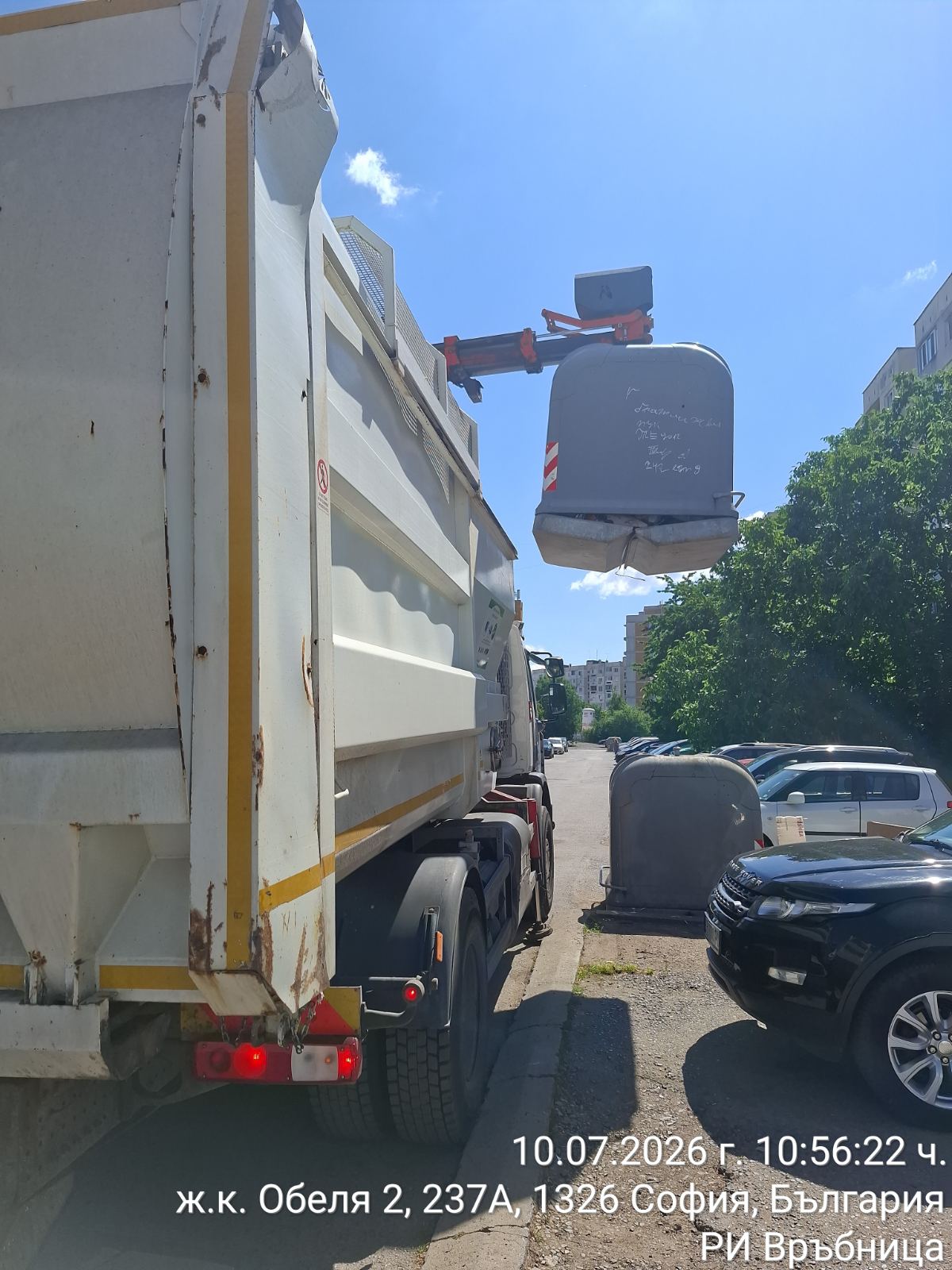 Сметосъбиране и извозване 