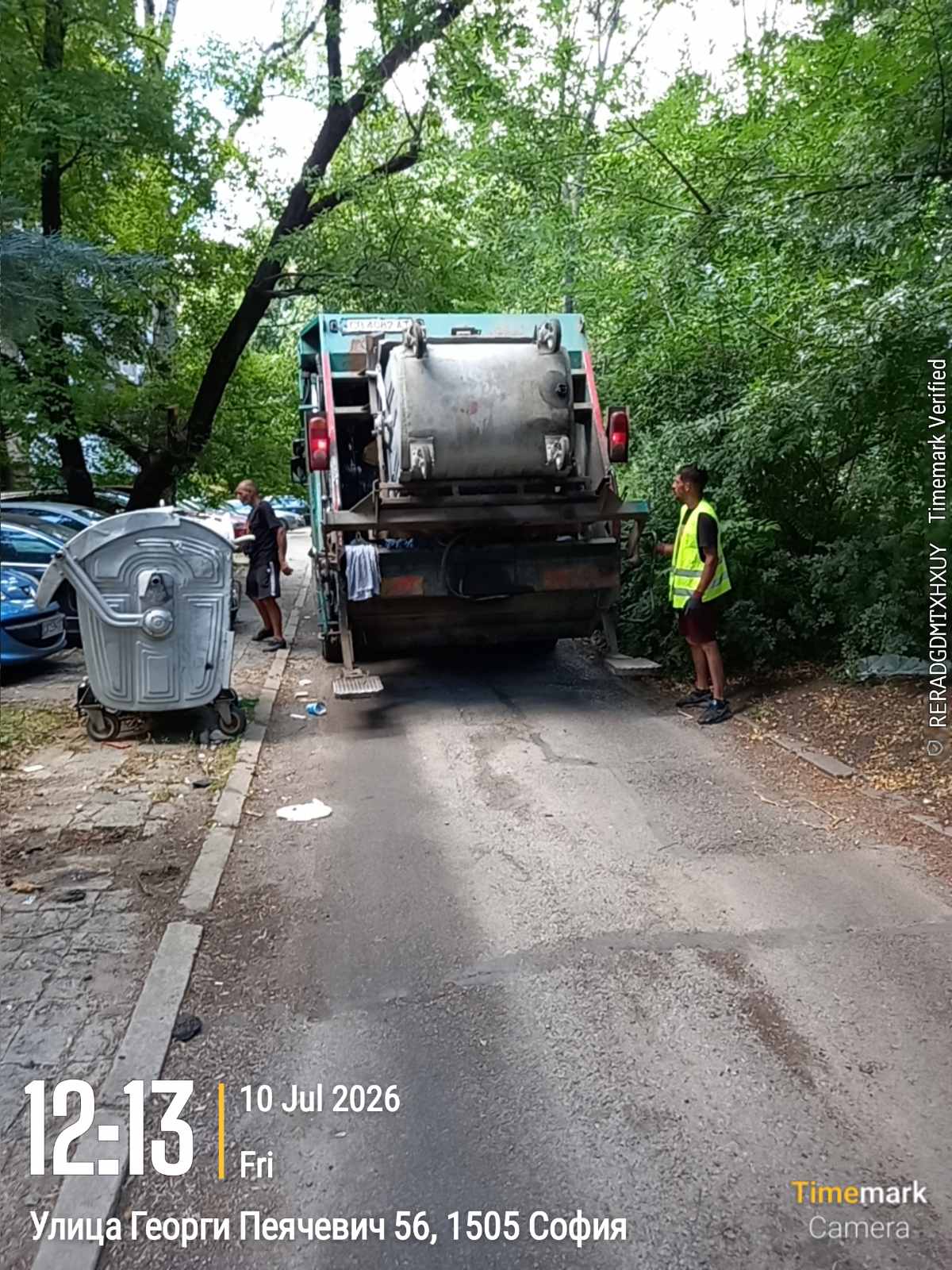 Сметосъбиране и извозване 