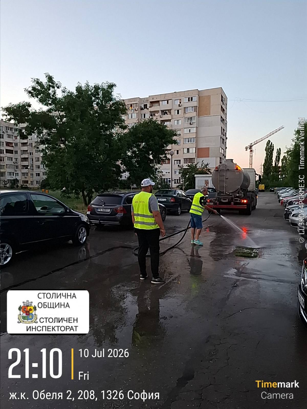 Миене на улици