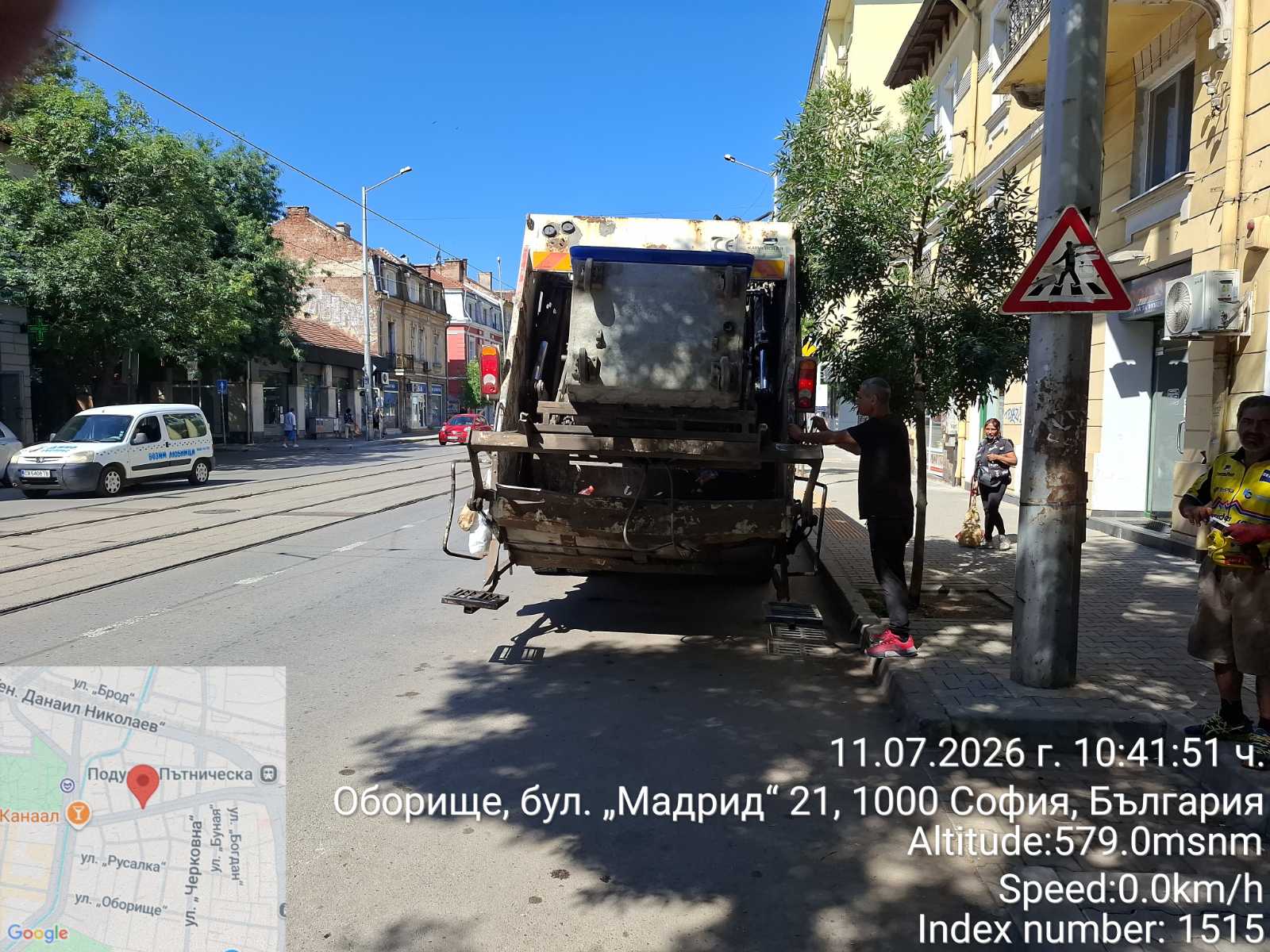 Сметосъбиране и извозване 