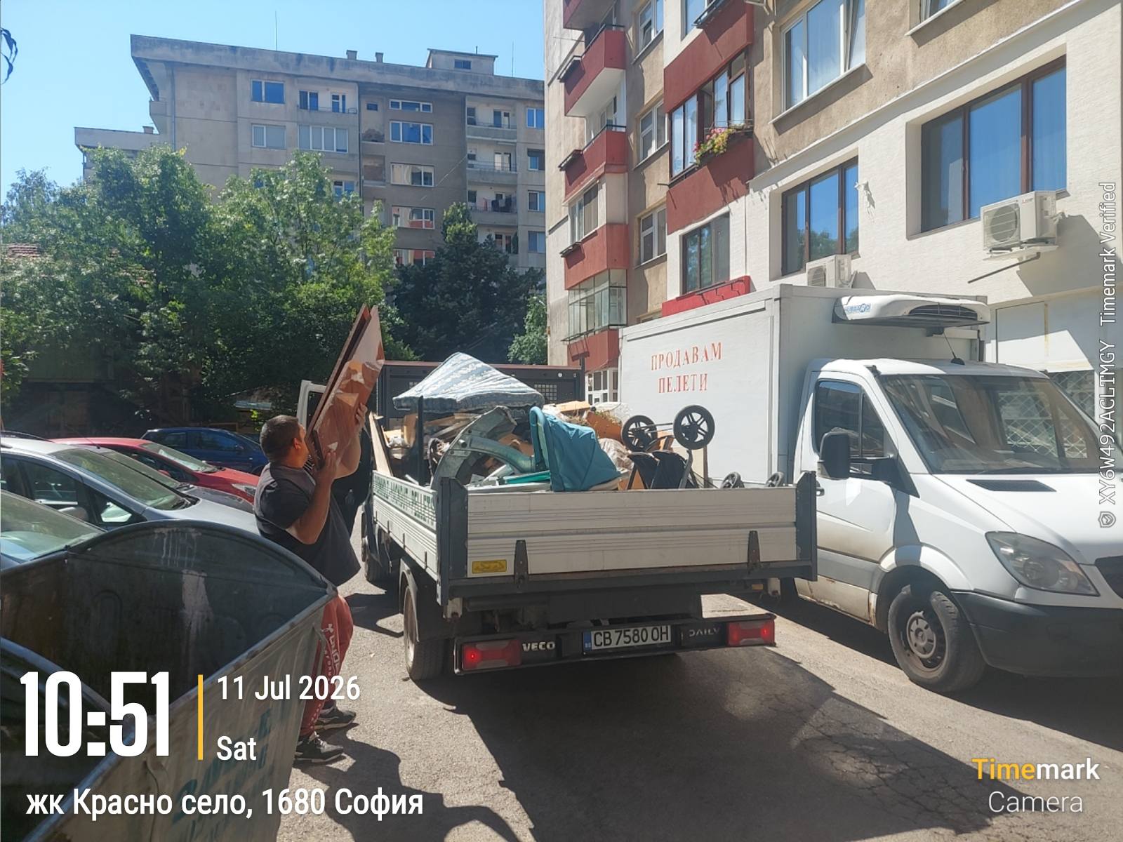 Събиране и транспортиране на ЕГО