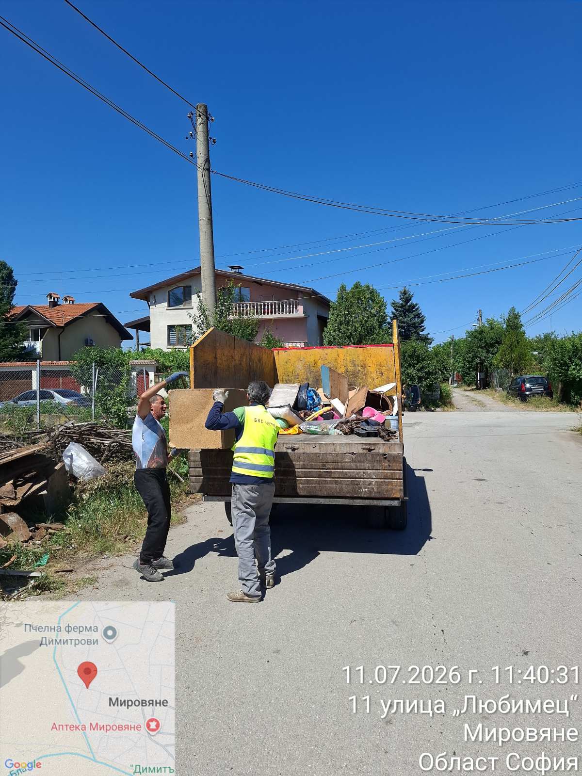 Събиране и транспортиране на ЕГО