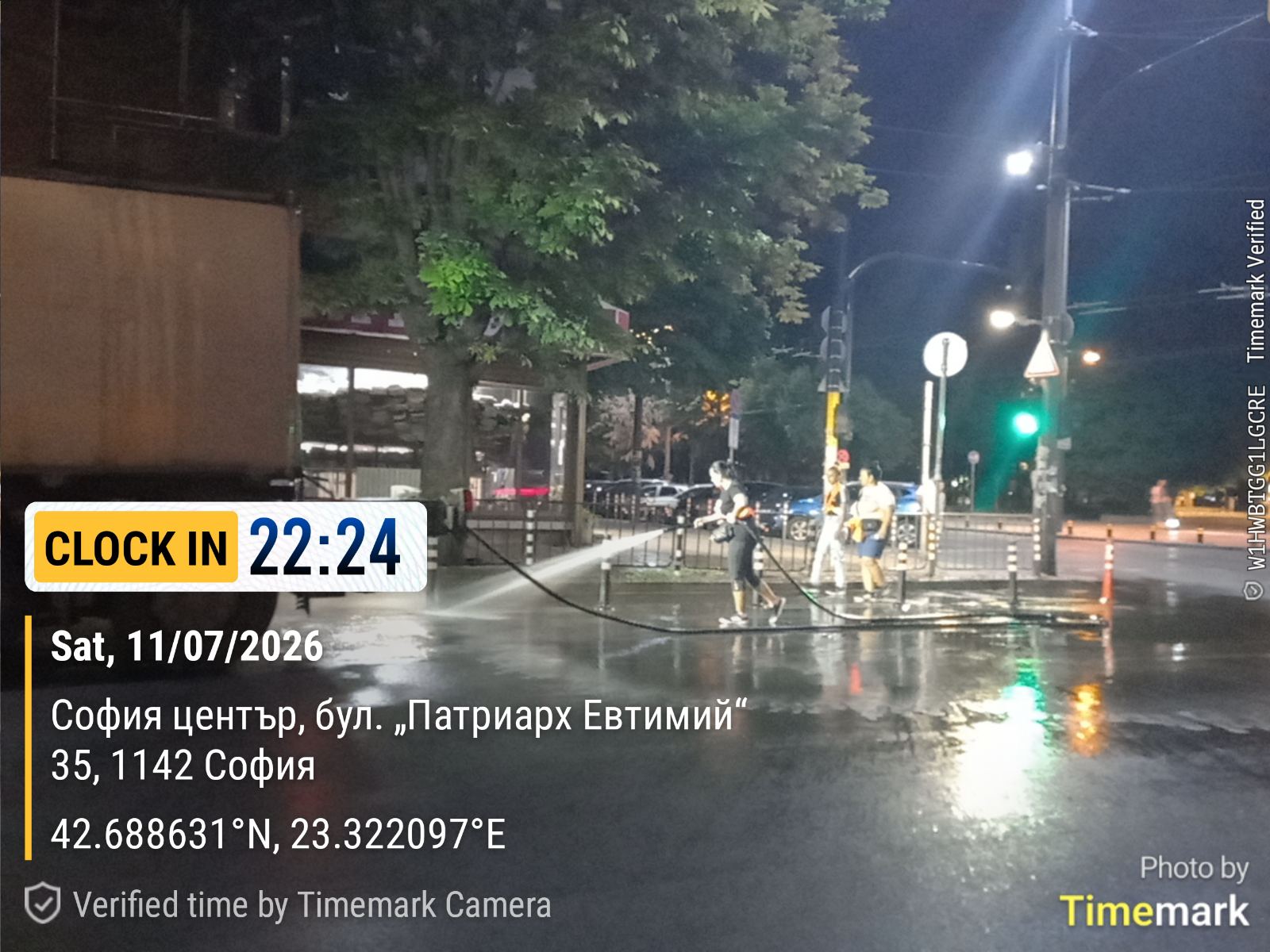 Миене на улици и булеварди