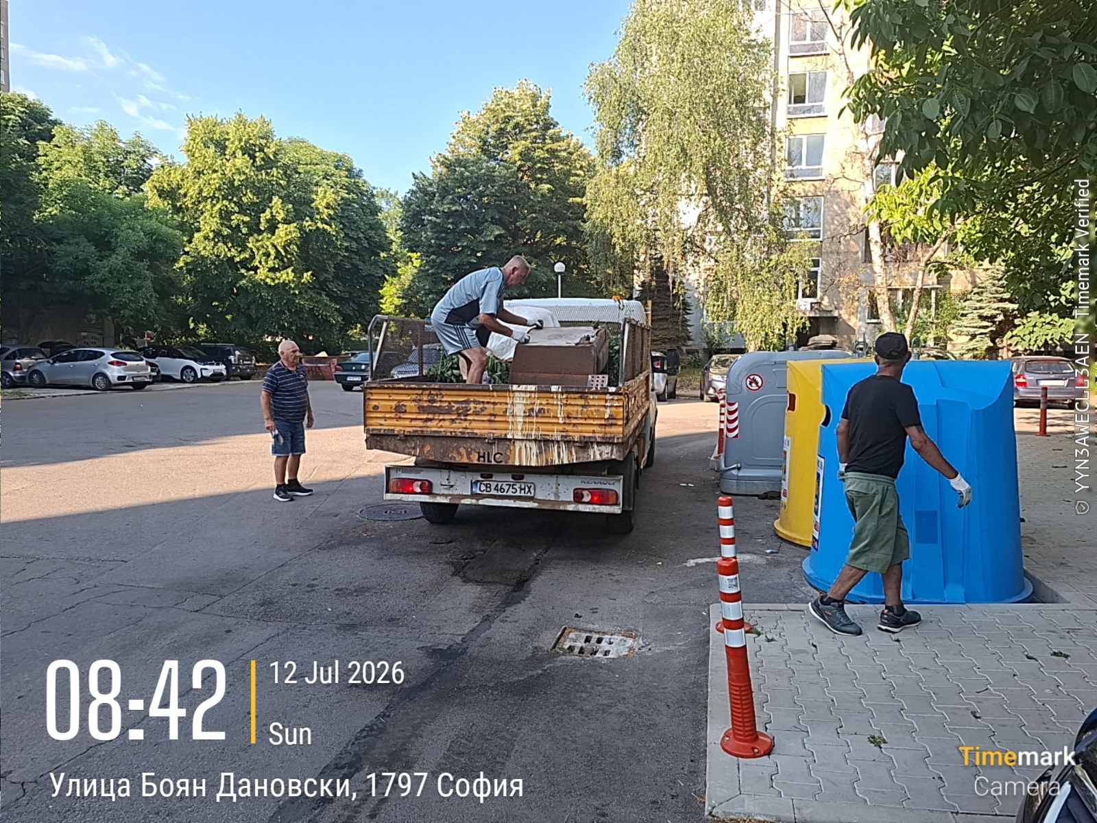 Събиране и транспортиране на ЕГО