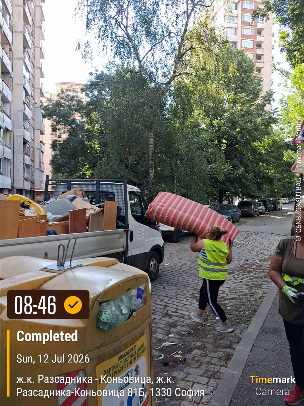 Събиране и транспортиране на ЕГО