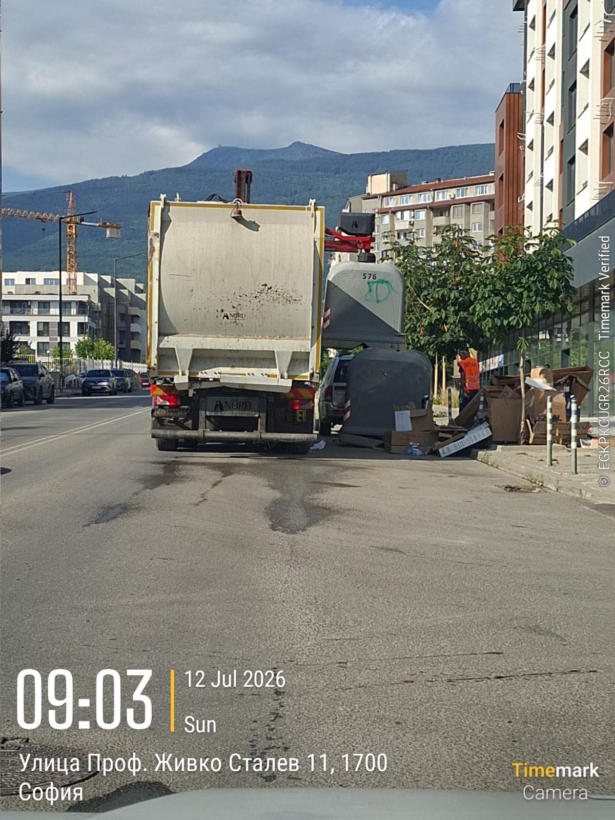 Сметосъбиране и извозване 