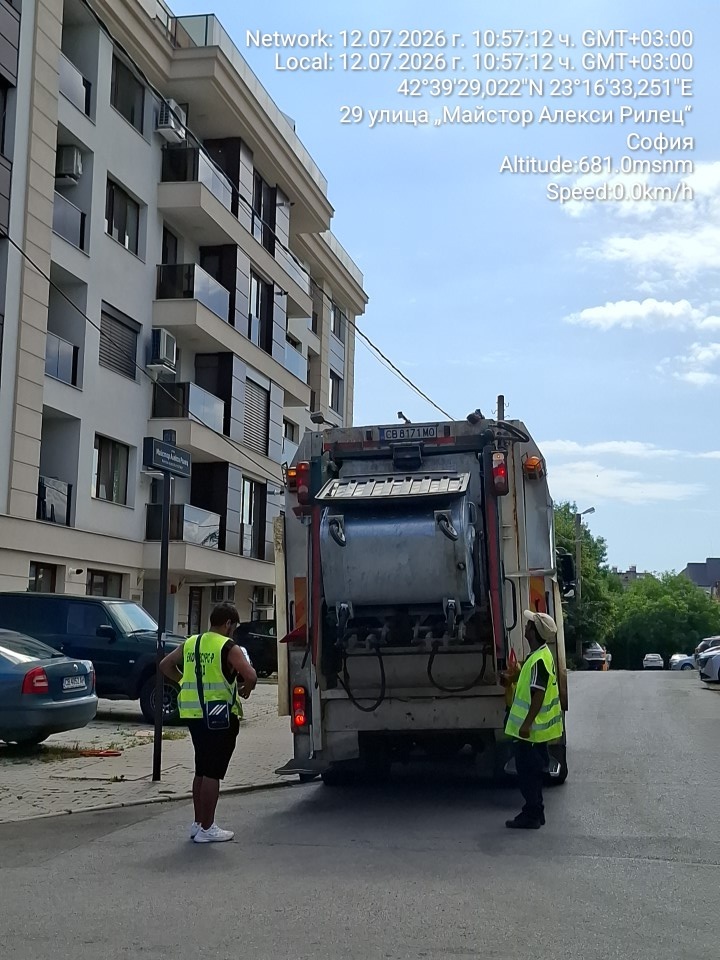 Сметосъбиране и извозване 