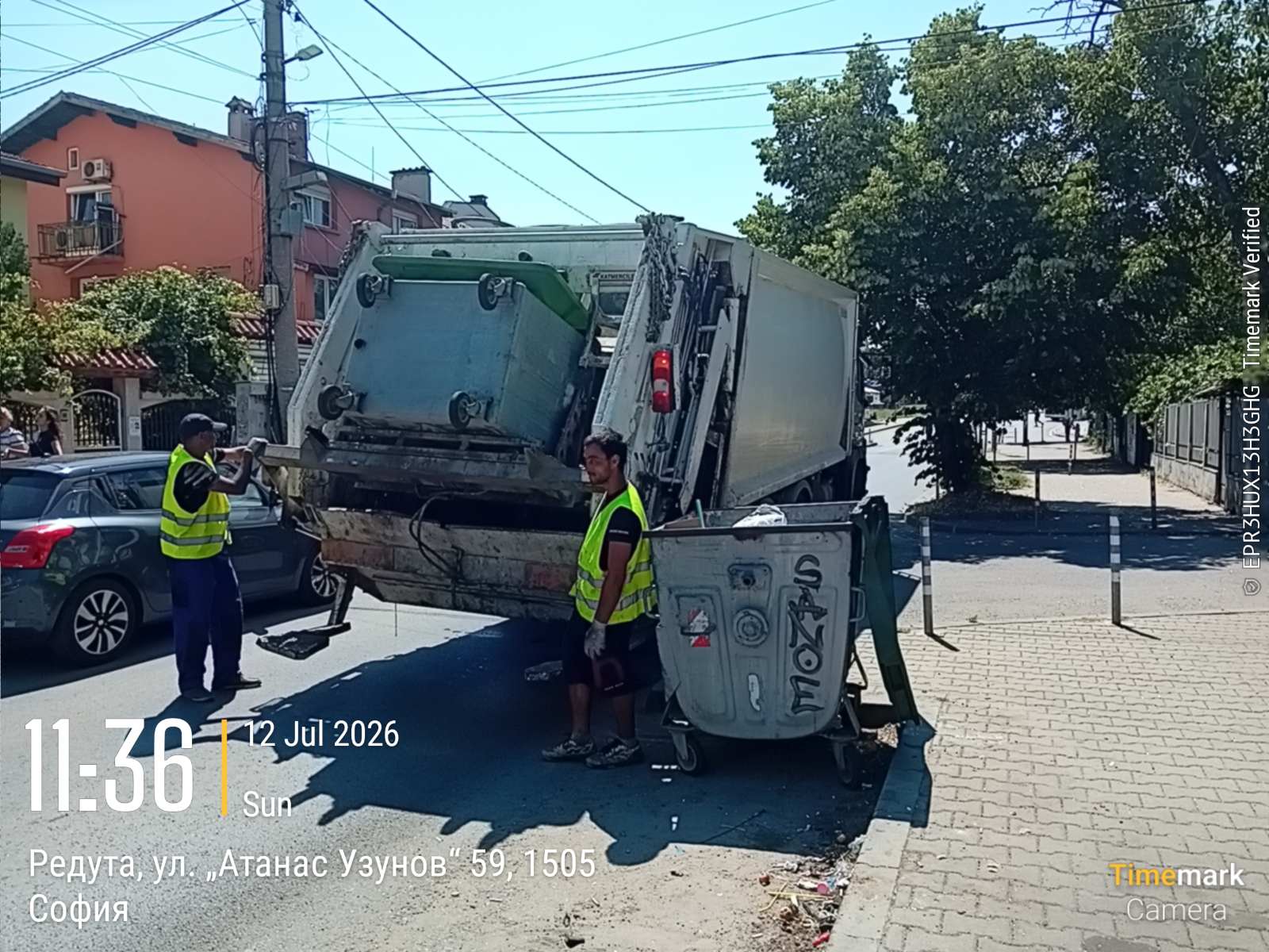 Сметосъбиране и извозване 