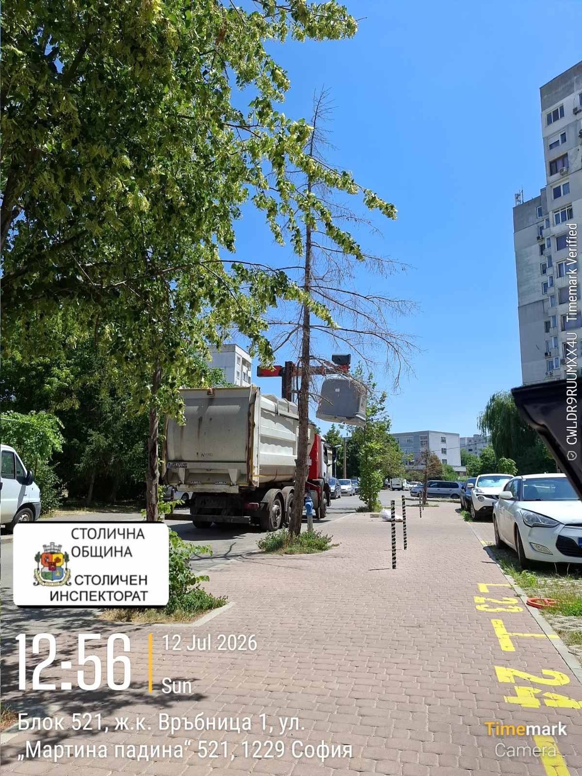 Сметосъбиране и извозване 