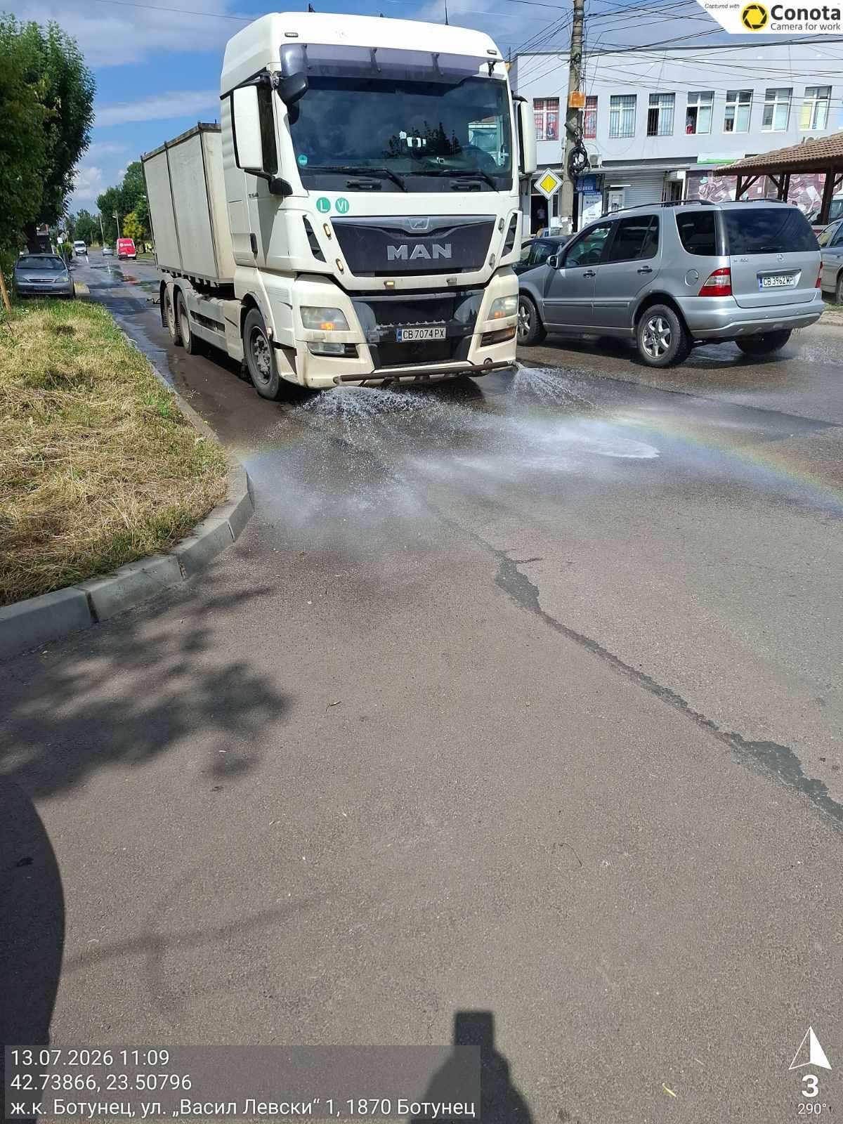 Миене на улични платна