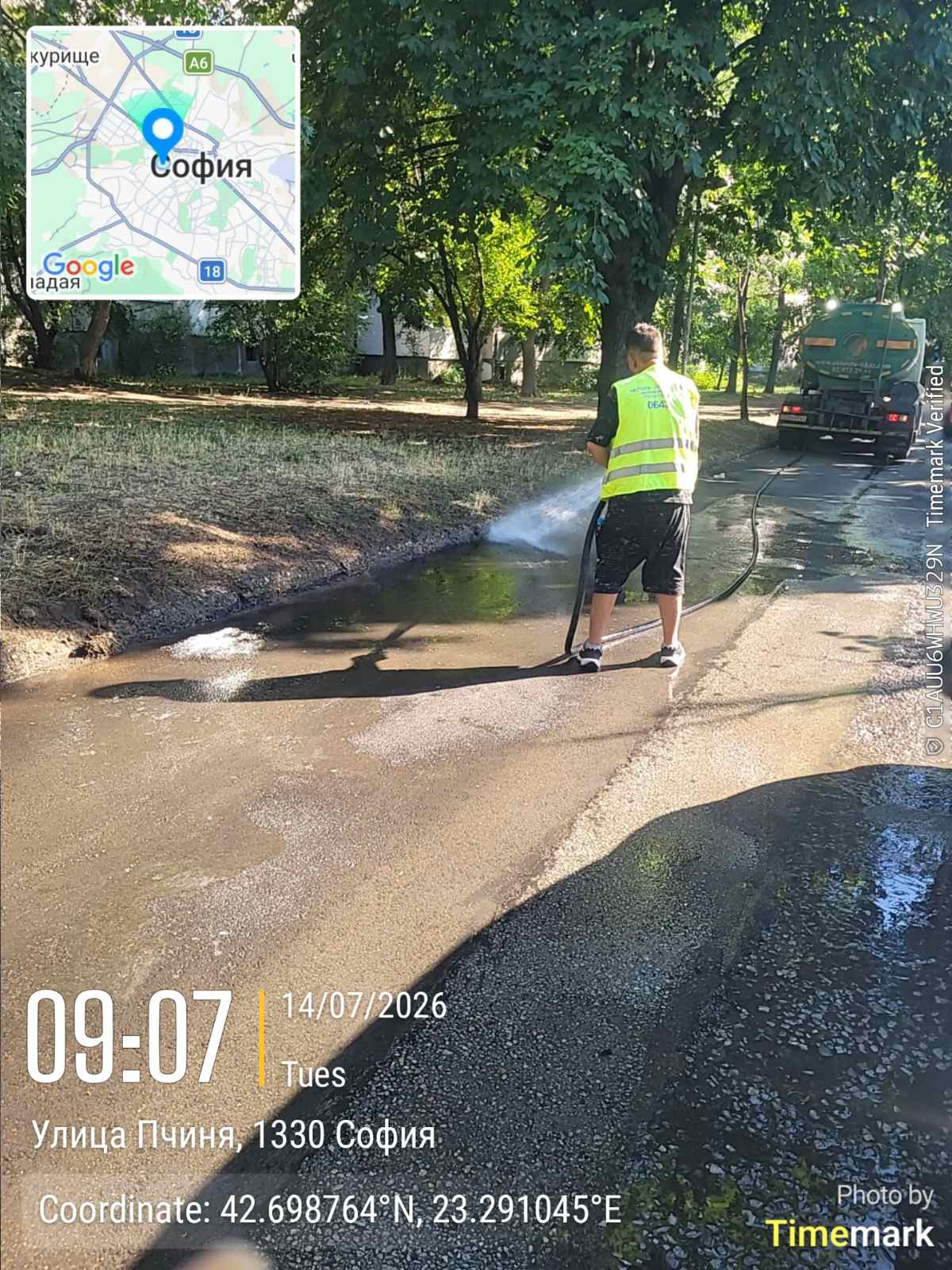 Миене на улични платна